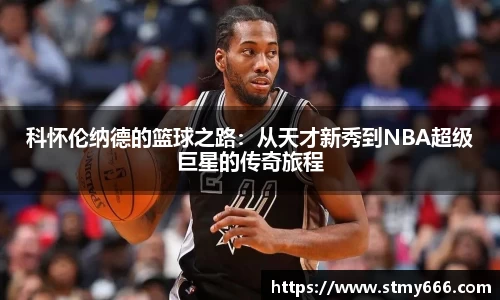 BB贝博ballbet