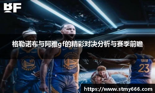 BB贝博ballbet