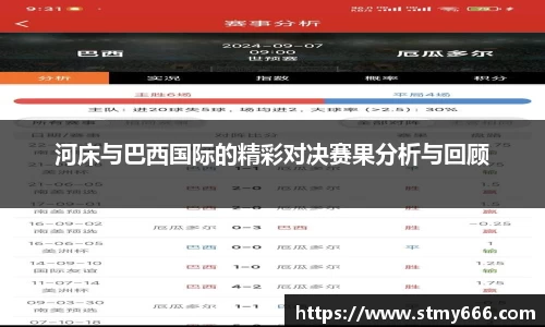 BB贝博登录入口